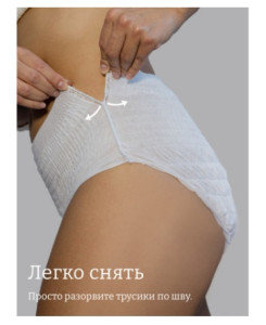 Трусики гигиенические одноразовые Joonies Luxe, 3шт