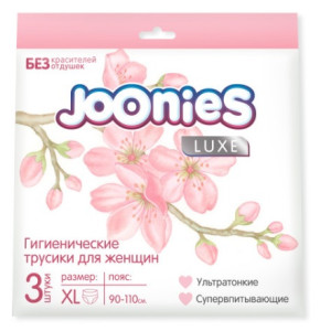Трусики гигиенические одноразовые Joonies Luxe, 3шт