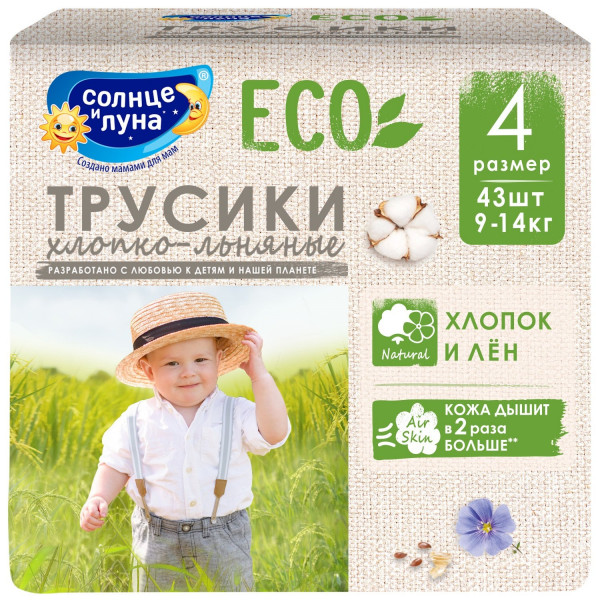 Трусики Солнце и Луна Eco №4 (9-14кг), 43шт.