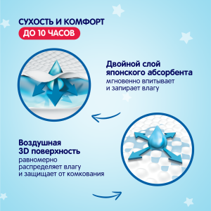 Трусики-подгузники одноразовые YokoSun L (9-14кг), 18 шт.