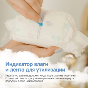 Трусики-подгузники одноразовые YokoSun XXL (15-23кг), 28шт