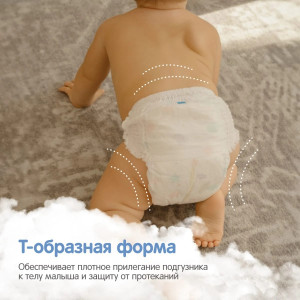 Трусики-подгузники одноразовые YokoSun XXL (15-23кг), 28шт