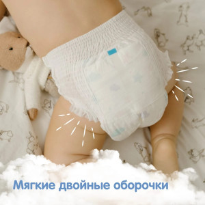 Трусики-подгузники одноразовые YokoSun XXL (15-23кг), 28шт