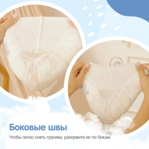 Трусики-подгузники одноразовые YokoSun XXL (15-23кг), 28шт
