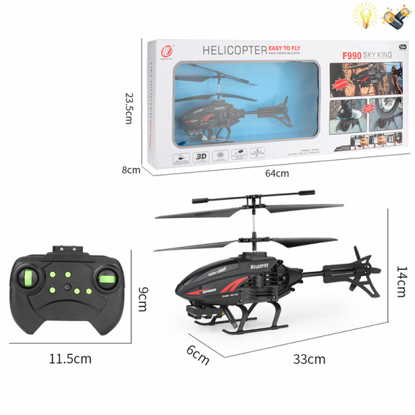 Вертолет Sky king, на радиоуправлении, 33х6х14см