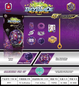 Волчок BeyBlade B151 RANDOM BOOSTER, с пусковым механизмом