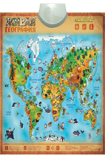 Плакат обучающий звуковой Знаток Живая география, русский язык, 3 режима