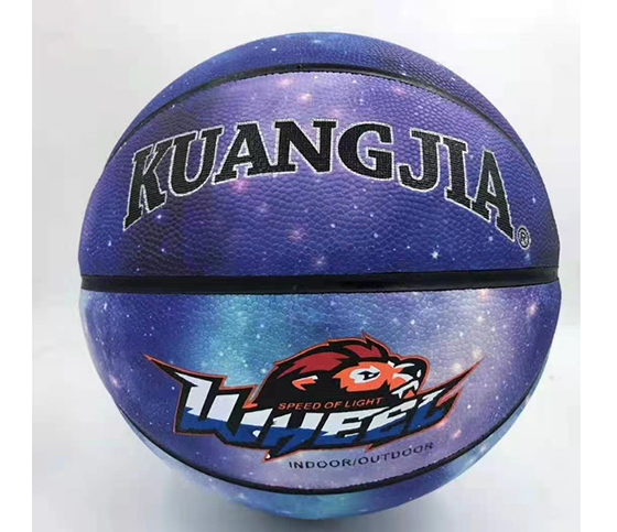 Мяч баскетбольный Kuangjia, каучук, диаметр 30 см
