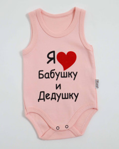 Боди-майка для девочки Findik Я люблю бабушку и дедушку, хлопок, 1-18 м