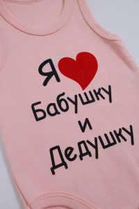 Боди-майка для девочки Findik Я люблю бабушку и дедушку, хлопок, 1-18 м