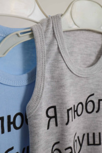 Боди-майка детский Findik Я люблю бабушку,дедушку, хлопок, унисекс, 1-18м