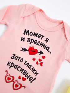 Боди для девочки Findik Может я и вредина, интерлок, 1-18 м