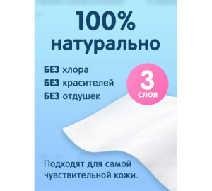 Бумажные платочки Joonies нежные, детские, 30шт./240шт.