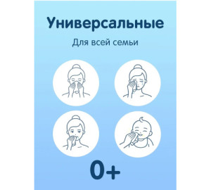 Бумажные платочки Joonies нежные, детские, 30шт./240шт.