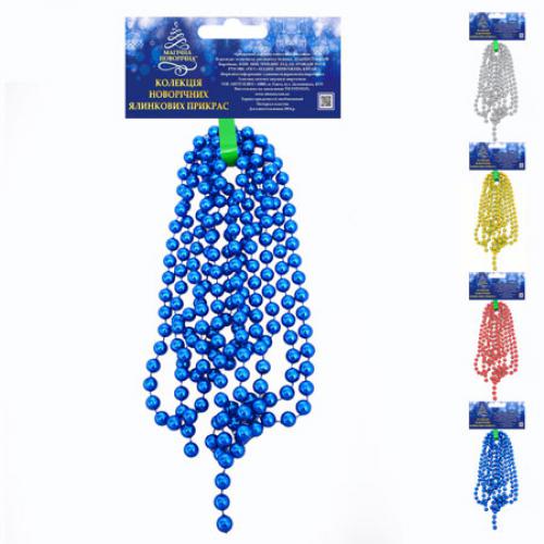 Украшение на елку Бусы DM141, диаметр 9мм, длина 2,7м