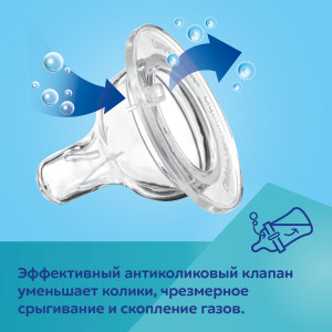 Бутылочка Canpol babies Easy Start Royal baby, шир.горл, пластик, соска силикон,  0m+, 120 мл