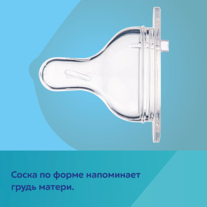 Бутылочка Canpol babies Easy Start Royal baby, шир.горл, пластик, соска силикон,  0m+, 120 мл