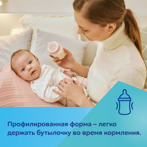 Бутылочка Canpol babies Easy Start Royal baby, шир.горл, пластик, соска силикон,  0m+, 120 мл