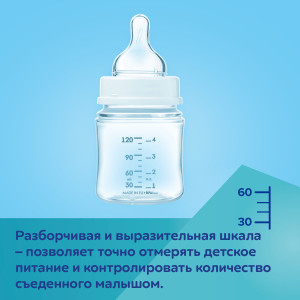 Бутылочка Canpol babies Easy Start Royal baby, шир.горл, пластик, соска силикон,  0m+, 120 мл