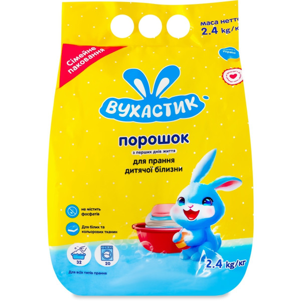 Порошок для стирки УШАСТИК, детский, 2,4кг