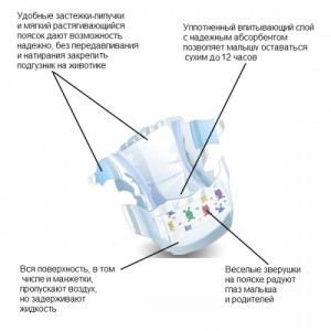 Подгузники Huggies Classic №5 (11-25 кг) 58шт.