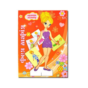 Игра настольная Одень куклу, 4 картинки