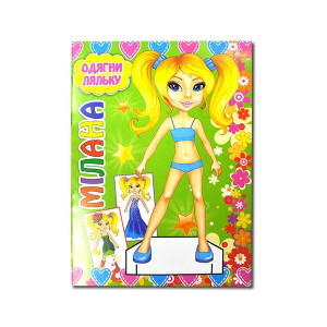 Игра настольная Одень куклу, 4 картинки
