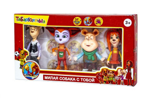 Игровые фигурки из м/с Барбоскины 7950, 12-15см