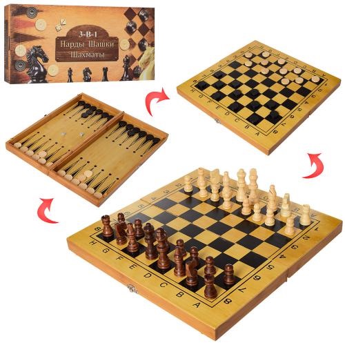 Игровой набор 162 Шахматы/Шашки/Нарды, деревянный, 3 в 1