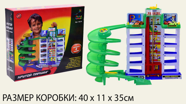Гараж 6-этажный 922R Крутой паркинг, 4 машинки