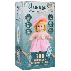 Кукла F20B-02-03 Умница, на пульте, 300 вопросов и ответов, 48 см
