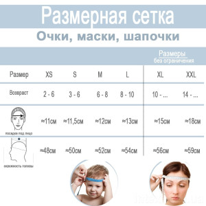 Набор для плавания и ныряния Intex 55642, трубка и маска