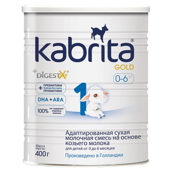 Заменитель грудного молока Kabrita Gold 1, смесь для новорожденного, 0 - 6m, 400 гр