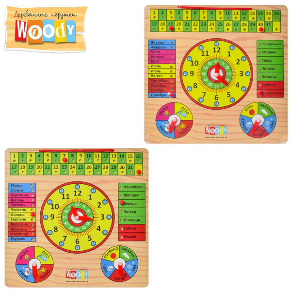 Календарь деревянный Woody, с часами, 30х30см