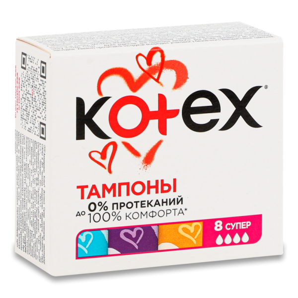 Тампоны гигиенические Kotex Mini, 2 капли, 8 шт.