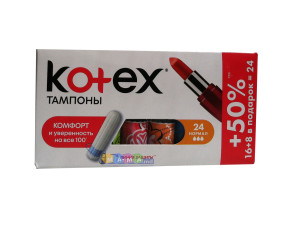 Тампоны гигиенические Kotex Normal, (16+8)шт, 3 капли