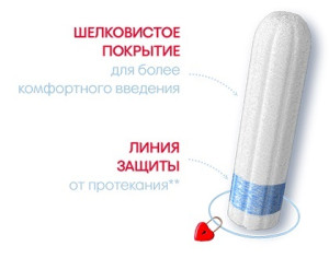 Тампоны гигиенические Kotex Normal, (16+8)шт, 3 капли