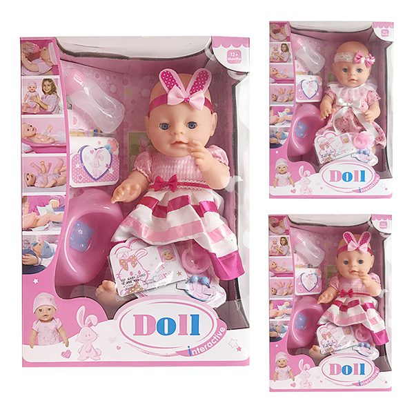 Кукла интерактивная Doll Yale Baby, с аксессуарами, 40 см