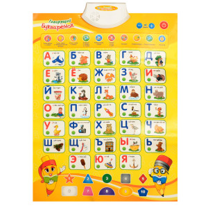 Плакат интерактивный Limo Toy Говорящий Букваренок 7002, говорящая азбука, русский язык