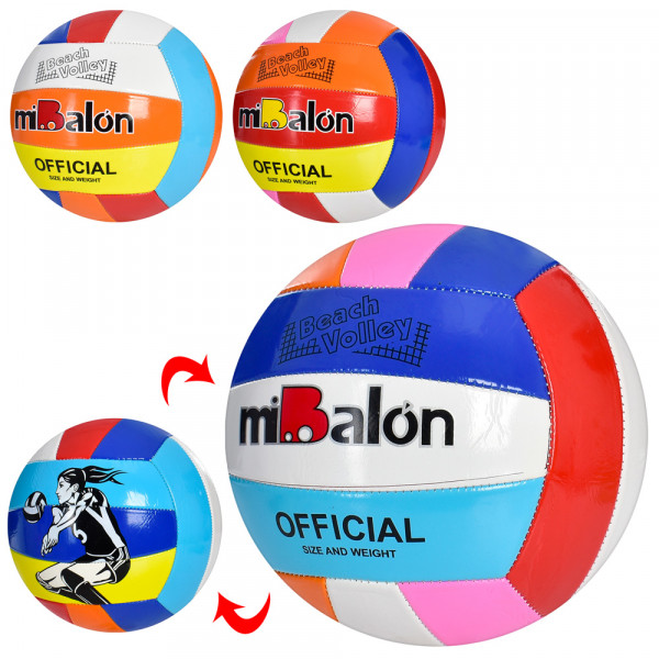 Мяч волейбольный miBalon MS 3473, официальный размер, ПУ