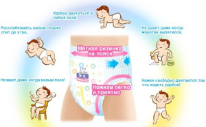 Трусики Merries M (6-10 кг), 1 шт., японские