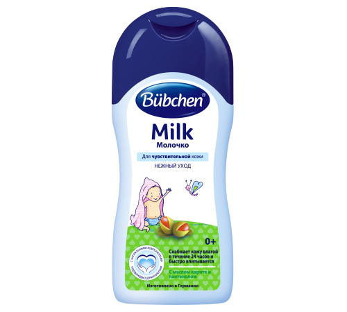 Детское увлажняющее молочко Bübchen (Бюбхен) Нежный подсолнух и карите, 200 мл