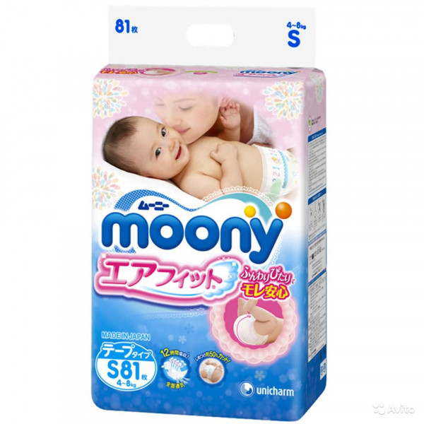 Подгузники Moony S (4-8 кг), для новорожденных, 81 шт., унисекс, японские
