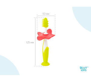 Набор зубных щеток Roxy Kids Flower, на присоске, 2 шт