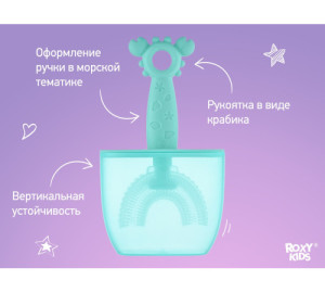 Зубная щетка - массажёр Roxy Kids Крабик, с футляром, 1 шт