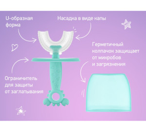 Зубная щетка - массажёр Roxy Kids Крабик, с футляром, 1 шт