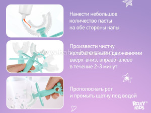 Зубная щетка - массажёр Roxy Kids Крабик, с футляром, 1 шт