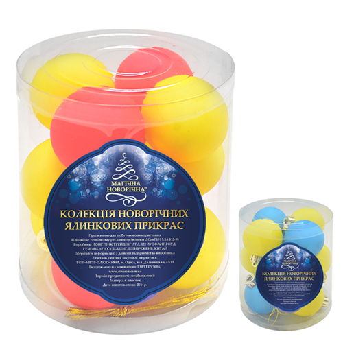 Набор елочных игрушек 9477 Шарики Fluo, диаметр 4 см, 12 шт.