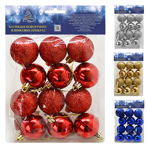 Набор елочных игрушек 8147 Шарики, размеры в ассортименте, 12 шт.