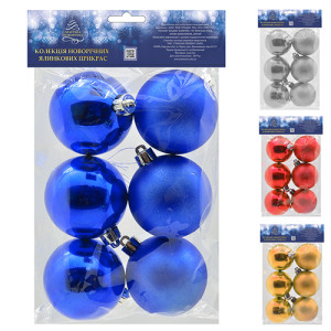 Набор елочных игрушек 8153-8154-8158 Шарики, диаметр 6 см, 6 шт.